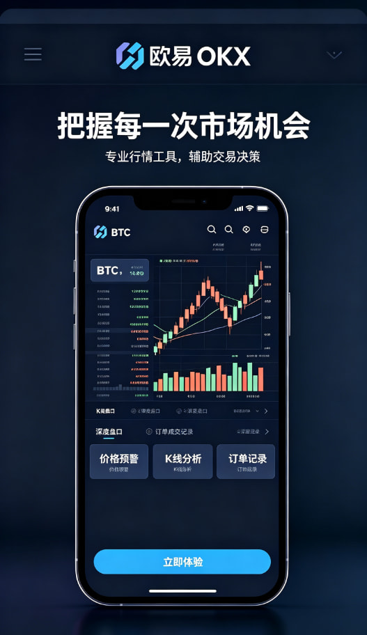 欧交易所app官方网站入口个人交易经验配图